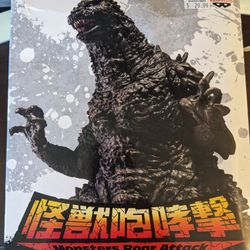 Bandai Roars attack 2023 Godzilla Minus One