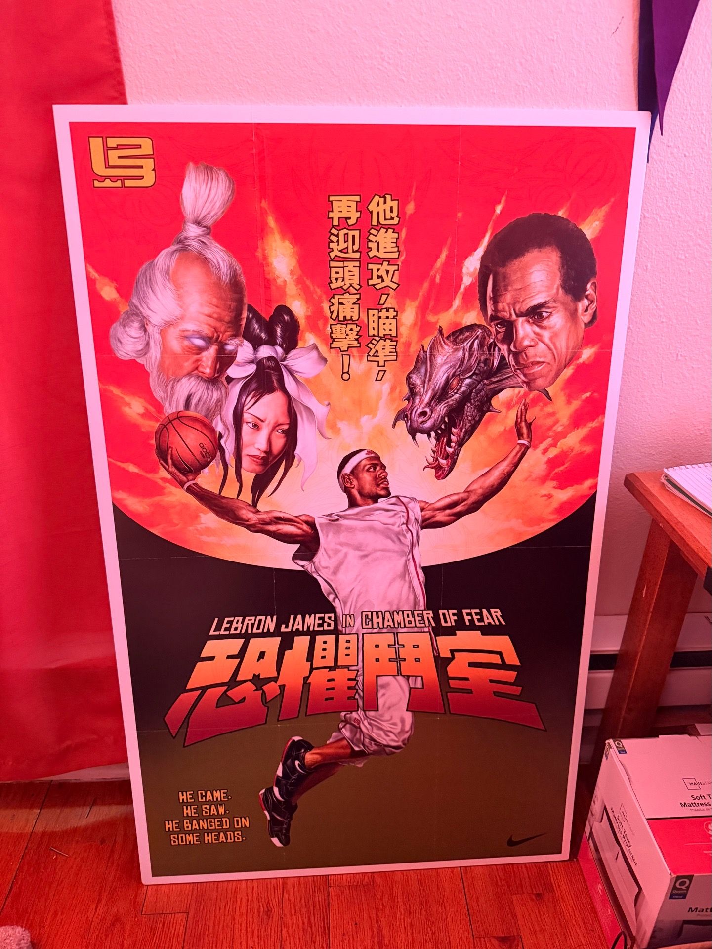 Vintage LeBron James chamber of fears poster