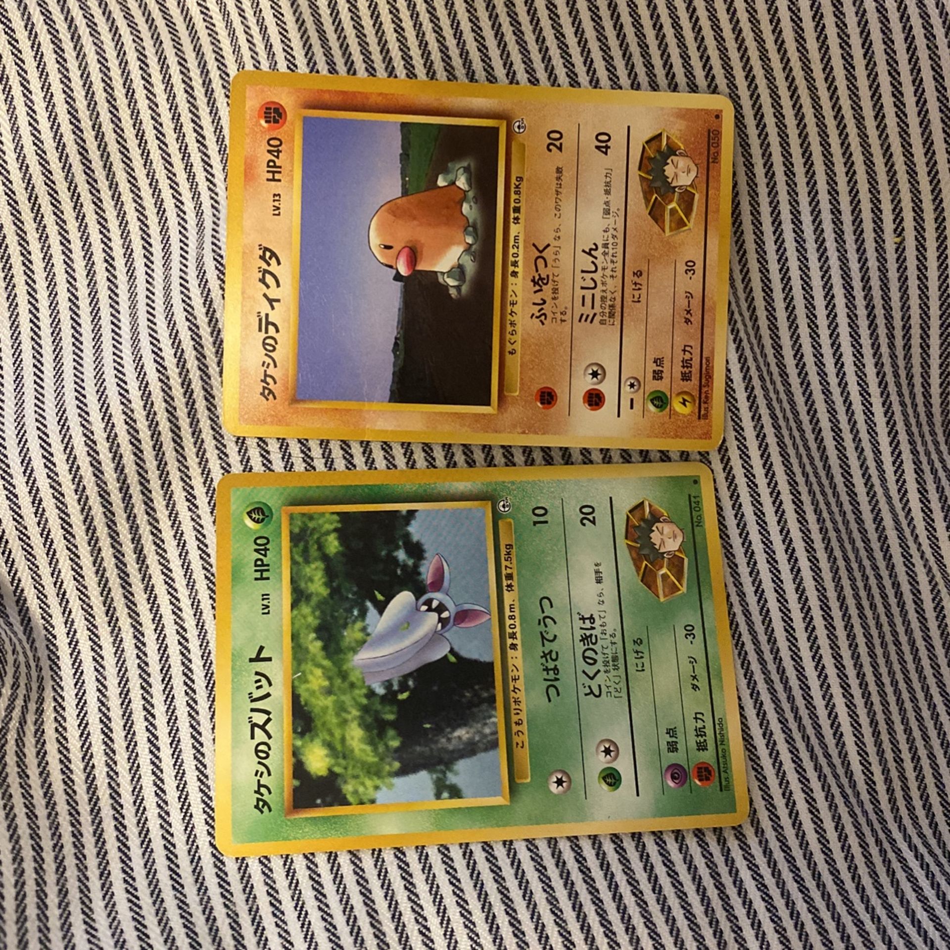 Pokemon Cards