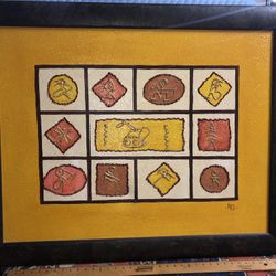 Framed Art From Dominican Republic Titled “Design In The Middle”
