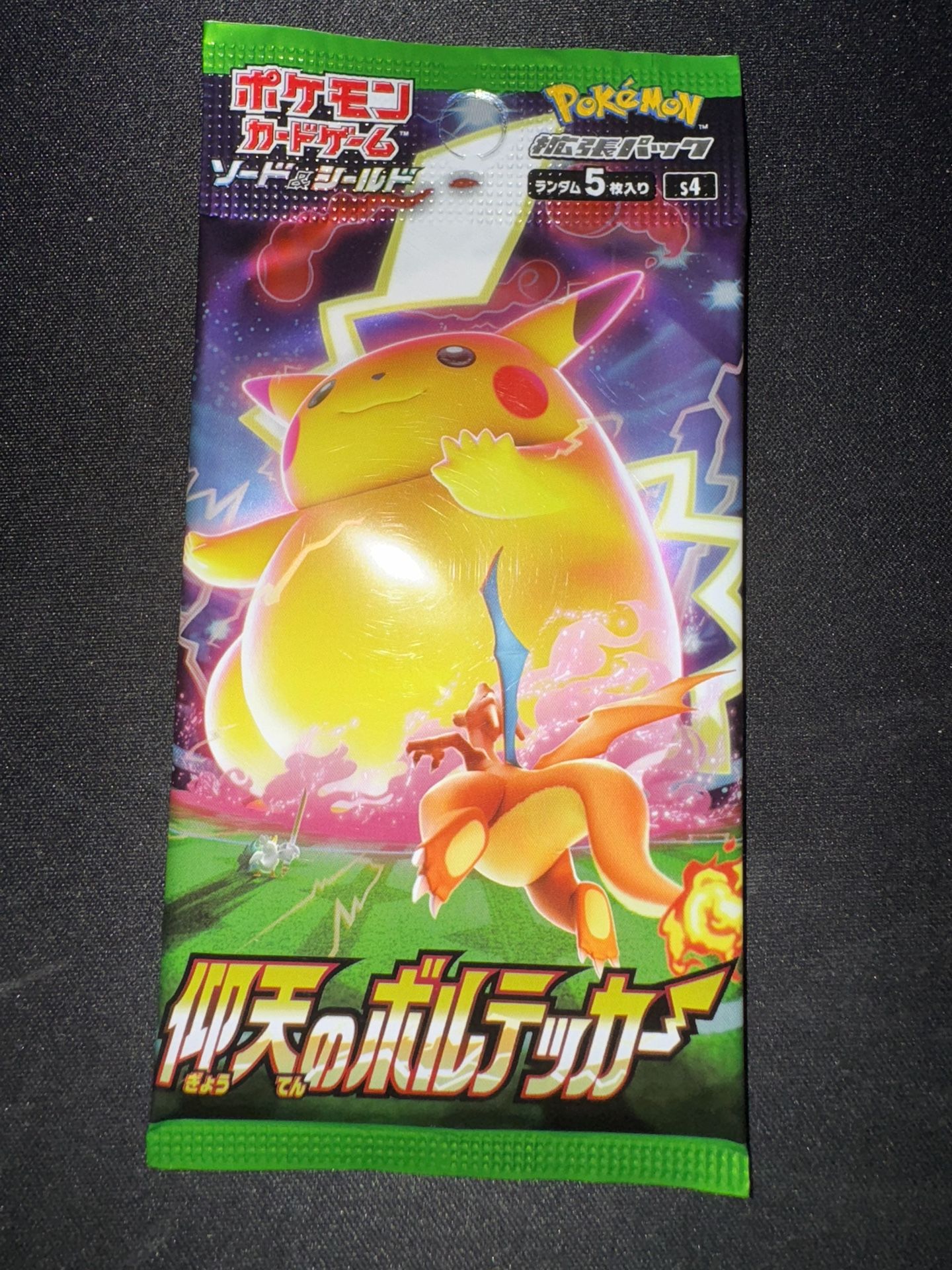 Amazing Volt Tackle Japanese Booster Pack