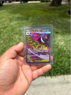 Gengar (pokemon)