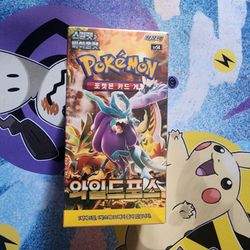 Pokemon Wild Force Booster Box(Korean)