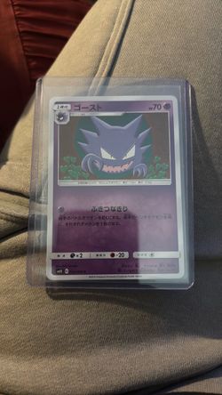 Haunter JP