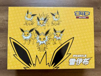 Jolteon Pokemon Chinese 2024 Deluxe Gift Box