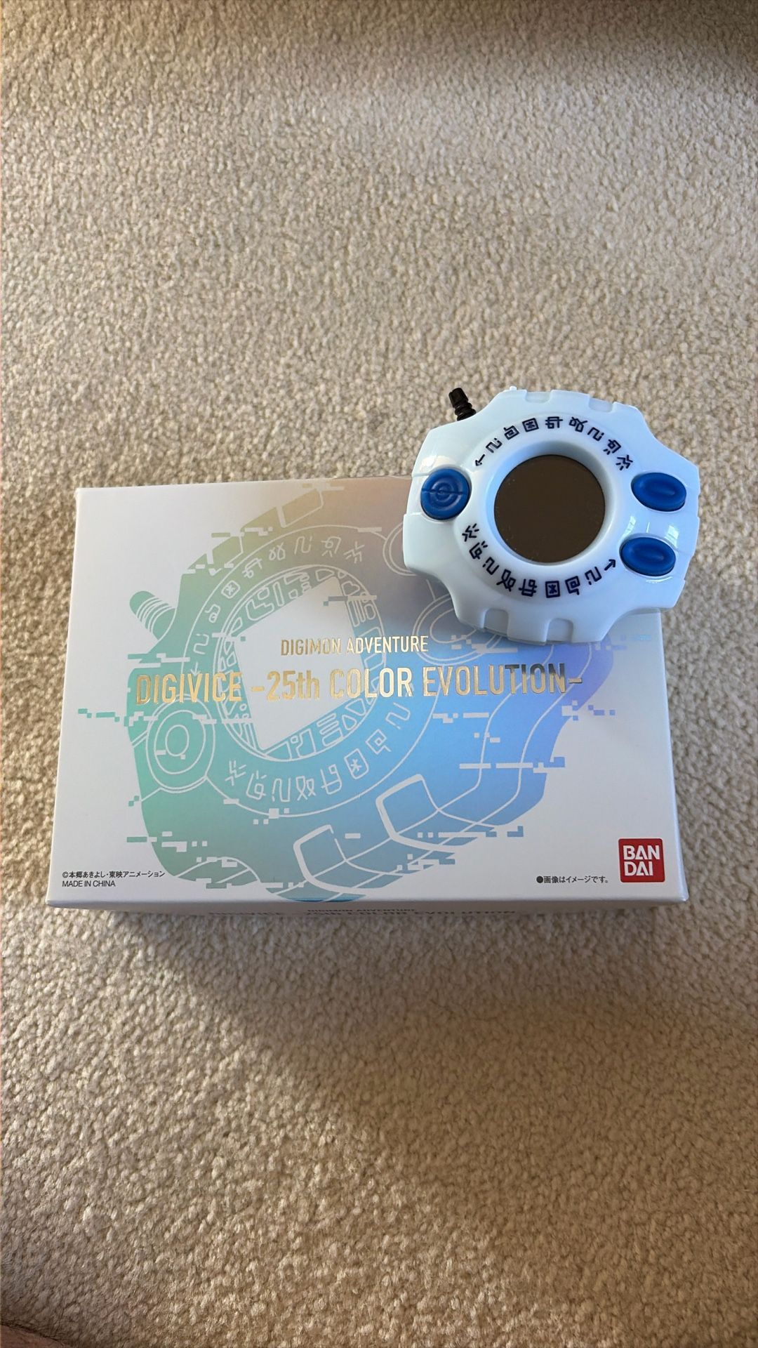 Digimon Digivice, 25th Anniversary