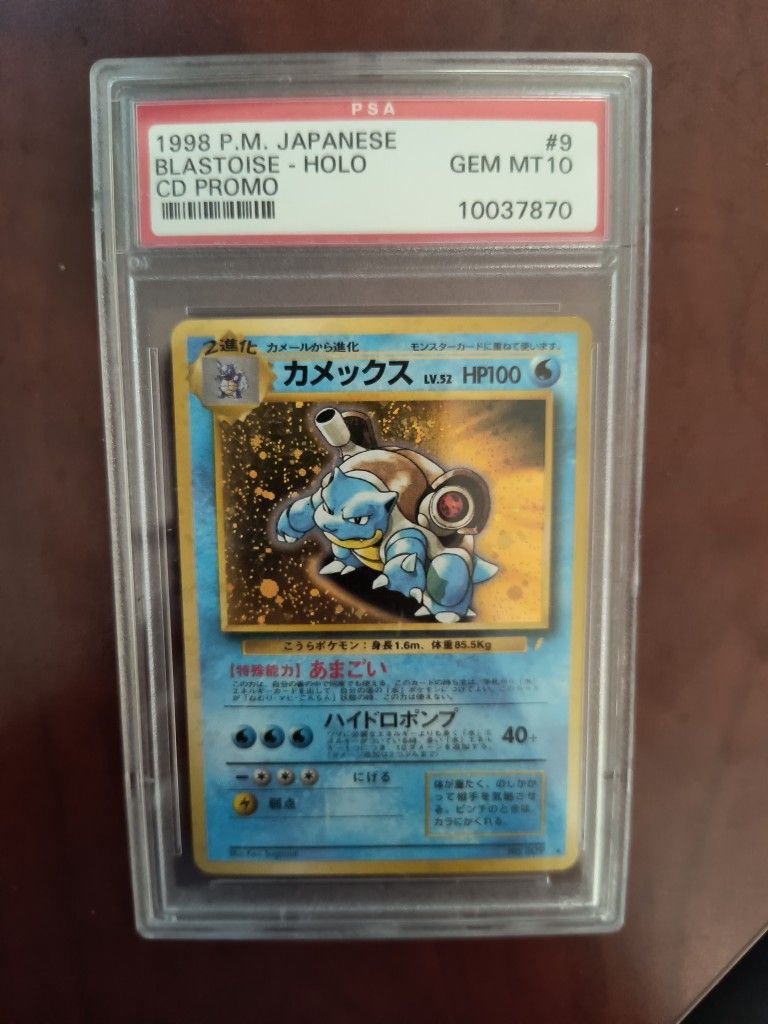 BLASTOISE - 1998 JAPENESE HOLO (CD PROMO) MINT 10