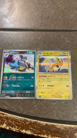 Pokémon cards