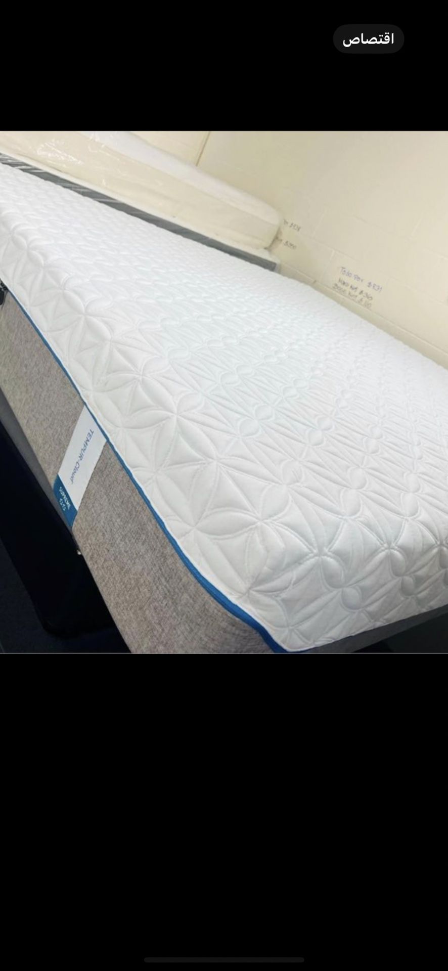 Tempur Cloud King Mattress Like New