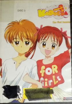 Kodacha ( Anime ) DVD AA1 Vol ? #SHOP13
