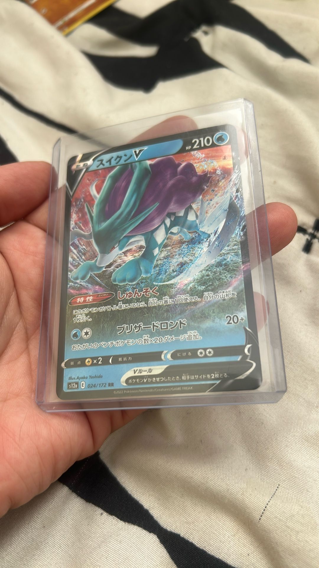 RARE JAPANESE POKÉMON CARDS