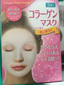 Face mask