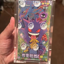Pokemon Cards Chinese 151 Box 