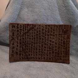 Vintage Chinese/Japanese  Plaque  Centerpiece 7"×10"