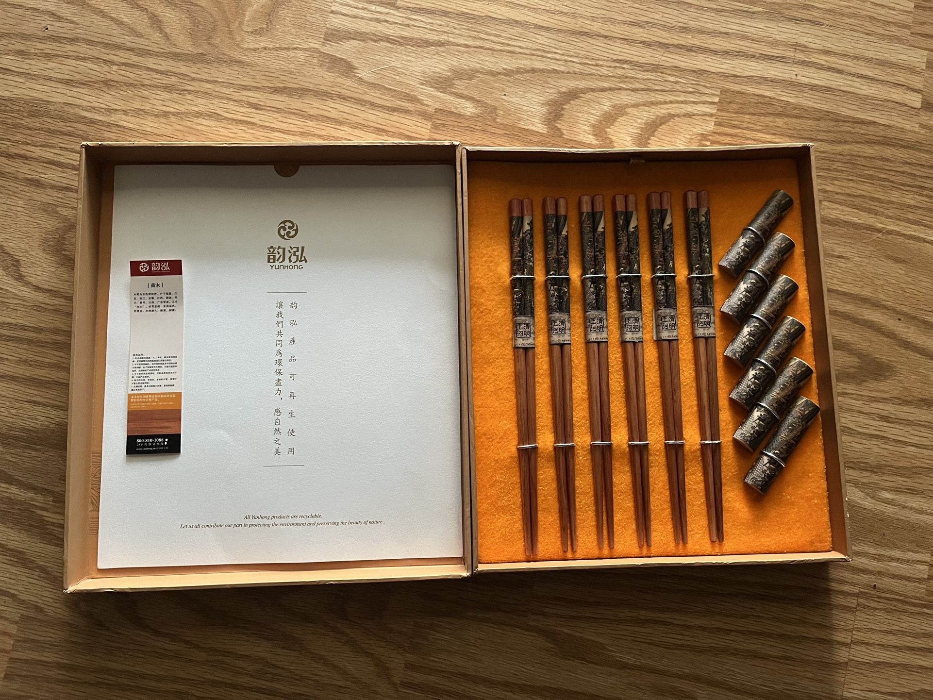 Chopstick Set By Yunhong