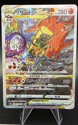 2022 Pokemon Charizard VSTAR 212/172 VSTAR Universe S12A Japanese