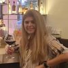 Antonia
