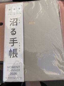 2026 Greeting Life Moment Planner A5沼る手帳 Weekly Monthly Japan Made New Sealed