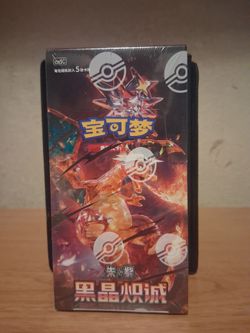 Sealed Pokémon CSV5C Booster Box - Charizard Tera Set