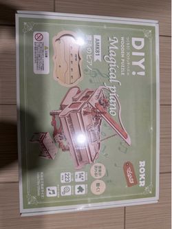 ROKR Magic Piano Mechanical Music Box 3D Wooden Puzzle AMK81  **NEW SEALED**