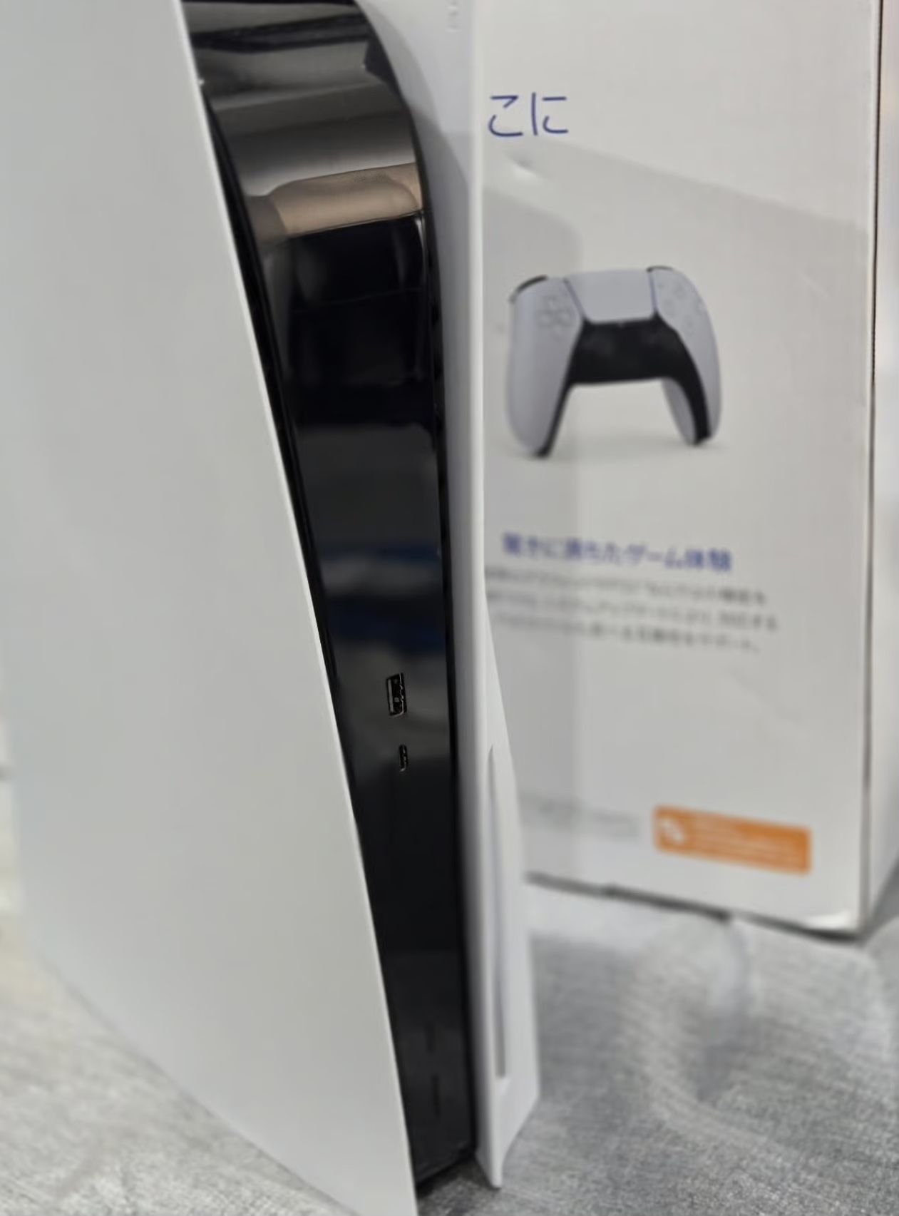 Sony PlayStation 5 Slim Disc Version With 14 Games.