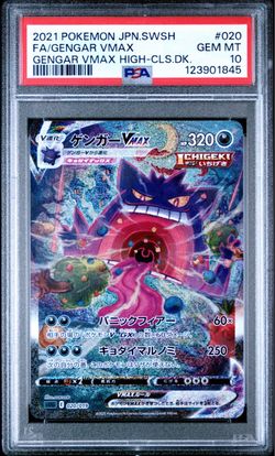 PSA10 Gengar 020/019 VMAX SA Alt Art 2021 High Class Deck Pokemon Card GEMMT