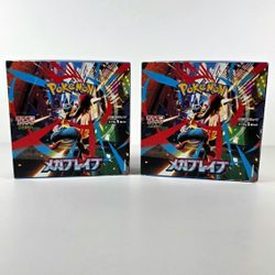 Mega Brave Booster Box