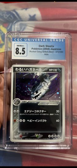 Pokรฉmon Slab Steelix