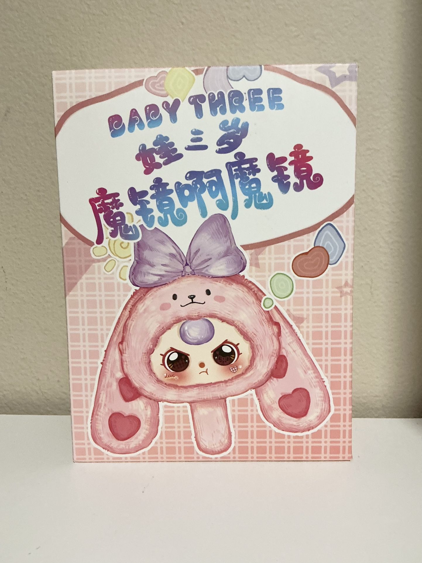 Baby Three "Magic Mirror" Series Blind Box Plush Pendant – Authentic Designer Art Toy