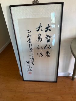Asian Art Print