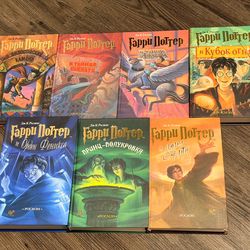 Harry Potter 7 books RU (Гарри Поттер 7 книг)