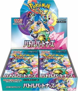 Pokemon Battle Partners Booster Box