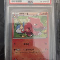 Japanese Pokémon Charmeleon Psa Gem Mint 10