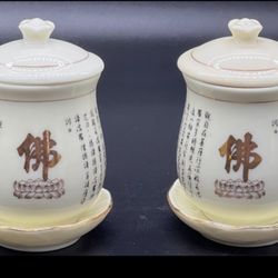 Sake/Tea Cups Set of 2