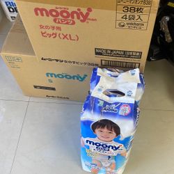 Japanese Diapers 