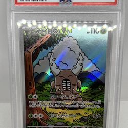 PSA 10 Pinsir #67 Pokemon Jp Crimson Haze