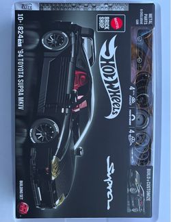 Hot Wheels Mattel Brick Shop '94 Toyota Supra MKIV