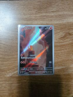 Full art Japanese charmander