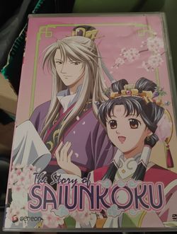 Saiunkoku, ep1-5 | EUC, DVD