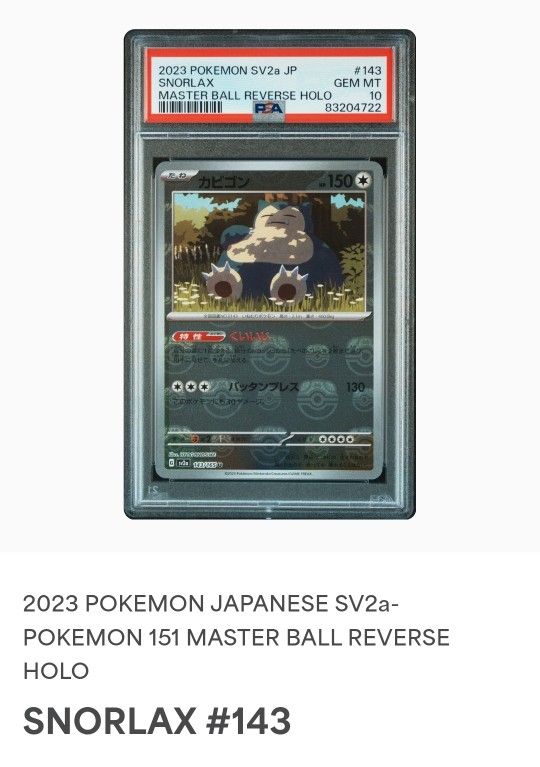 FOR SALE / NFT - POKEMON PSA 10 - 2023 SNORLAX MASTER BALL REVERSE HOLO SV2a JP #143