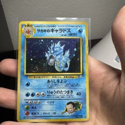 Pokemon Japanese Giovanni’s Gyarados Holo 