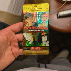 1st Edition Japanese Pokemon Booster Pack #291 10 Cards. OG package $190