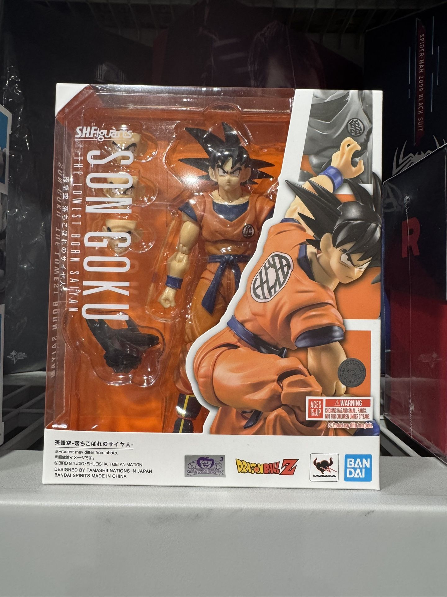 SH Figuarts Lowest Born Saiyan Son Goku