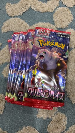 Crimson Haze Japanese packs