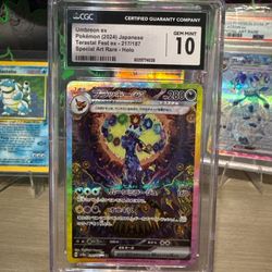 Umbreon EX SAR 217/187 Terastal Festival Pokemon Card Japanese  CGC 10