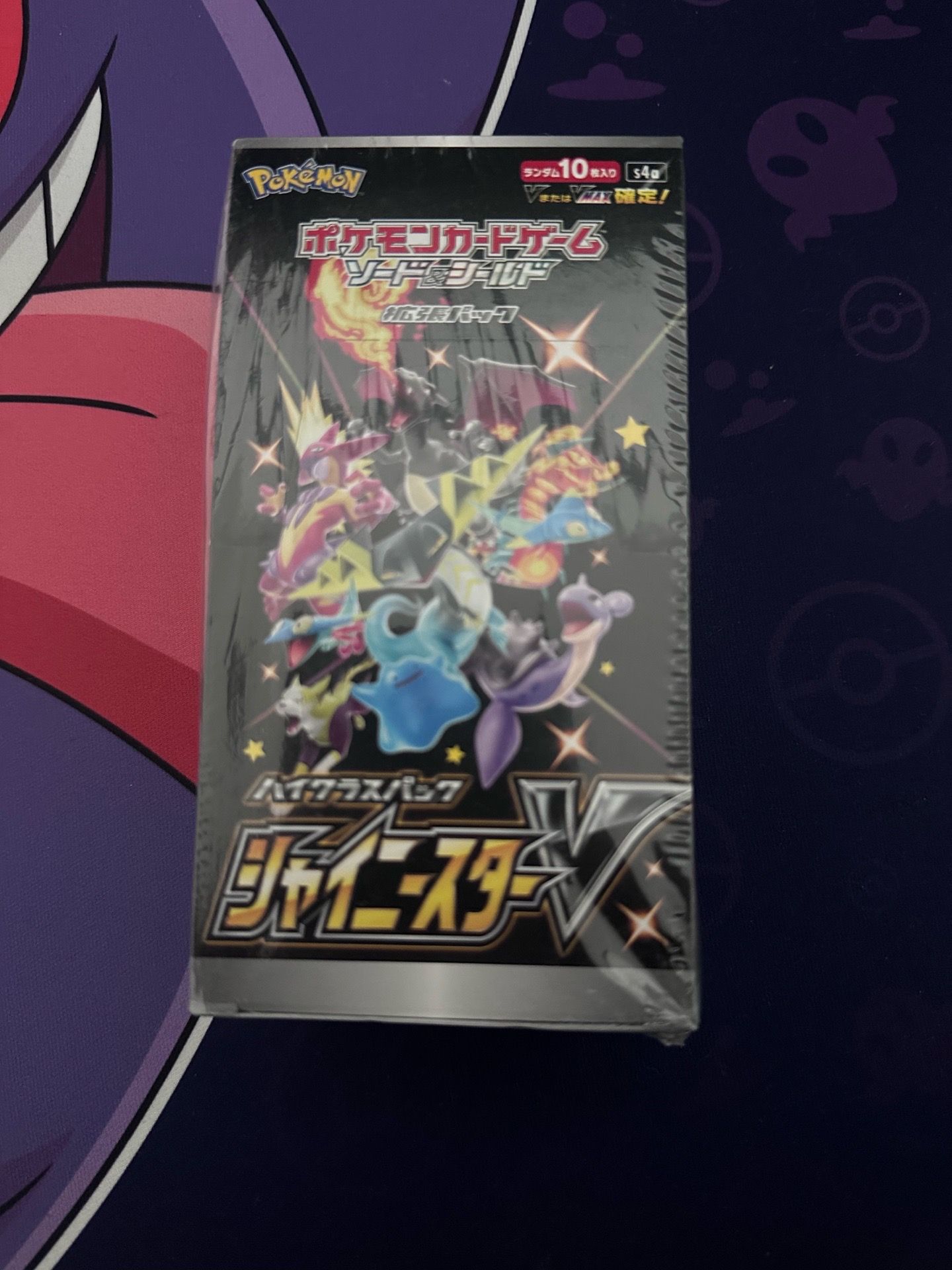 Shiny Star V Booster Box