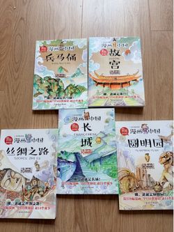 漫画中国系列共5本