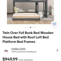 Bunk Bed (Full/Twin)