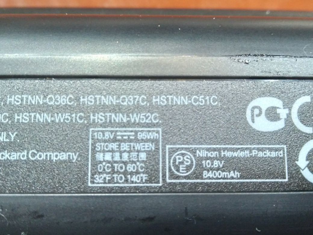 HP Laptop EV12 Notebook Battery 8400mah Capacity