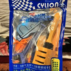 New Set Bicycle Cylion